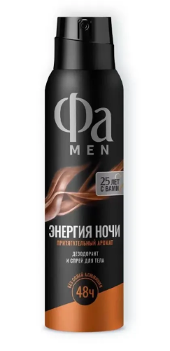 FA MEN антиперспирант энергия ночи 150мл спрей